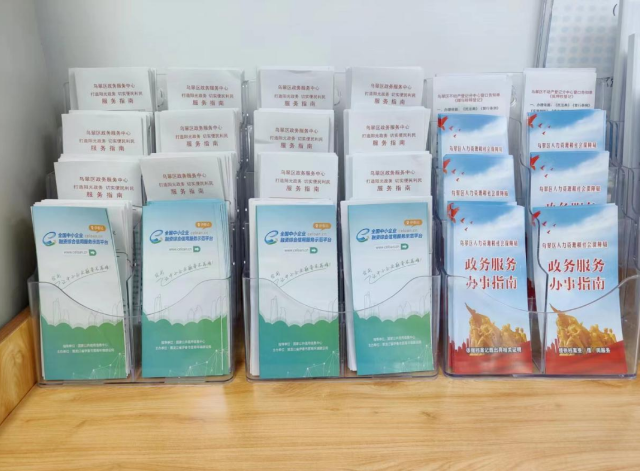 截图录屏_选择区域_20230128091926.png